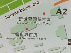 -取水楼(地铁站)