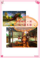 点击看大图 -波比一号儿童乐园(圣熙8号店)