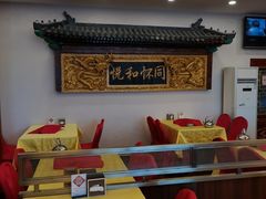 -同和居(什刹海店)