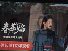-锦初·禅意4K影院式足道·新中式SPA(茂业天地店)