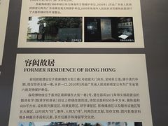 -珠海市博物馆