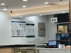 -常兴顺小吃(草房店)