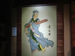 -上海纺织博物馆