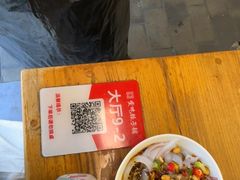 -堂吃饺子(维达北苑店)