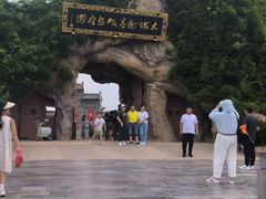 -大槐树寻根祭祖园