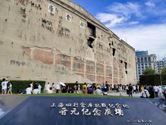 -上海四行仓库抗战纪念馆