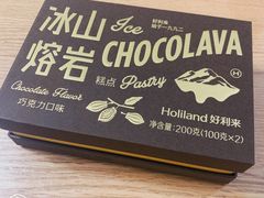 -好利来(朝外店)
