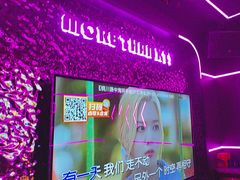 -星聚会KTV X Party(上海真如中海环宇城店)