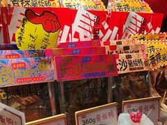 -黑色经典臭豆腐·湖南特产(步行街店)