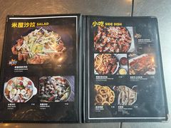 -MI WU FACTORY米屋美食工厂餐厅(绿地店)