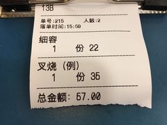 -丽的面家(多宝路店)