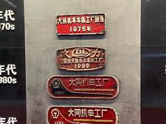-中国铁道博物馆(正阳门馆)