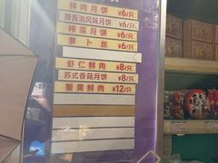 -泰康食品(南京东路店)