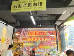 大堂-正宗齐齐哈尔烤肉·齐牛哥鲜切炭火烤肉(杭州总店)