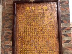 -蔡氏古民居建筑群