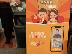 -麦当劳(国际大厦店)