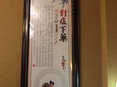 -康美道家中医养生SPA馆(牡丹江路店)