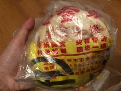 -老金家蛋菜夹馍(西安总店)