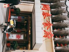 门面-令氏家外家周秦食府(高新店)