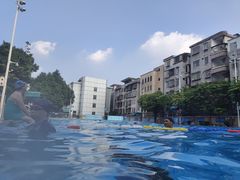 -矿泉游泳场