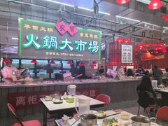 -汕头金海湾大酒店(龙眼南路美食街万象城店)