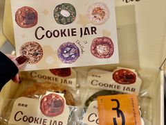 -CookieJar曲奇家(东方宝泰店)