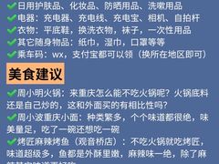 -周小明火锅(黑金冠社区店)