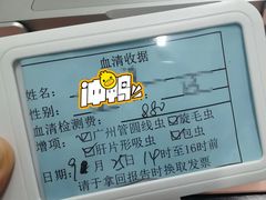 -上海交通大学医学院附属瑞金医院(总院)