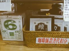 -无牌咖啡&酒馆