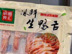 冰鲜生鸭舌-锅圈食汇火锅烧烤食材超市(杜桥店)