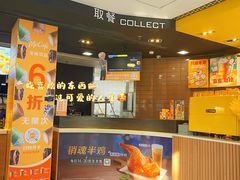 门面-麦当劳(大栅栏店)