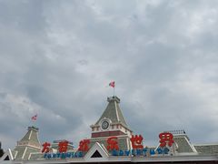 -沈阳方特欢乐世界