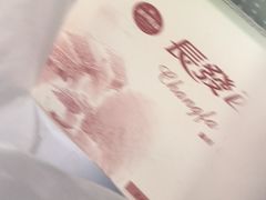 -长发西饼(临顿路店)