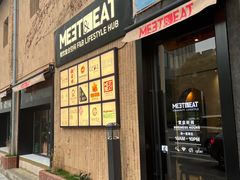 门面-MEEBO KAFEE米咖焙坊(虹桥路店)