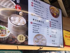 -鸡鸣汤包(红山动物园店)