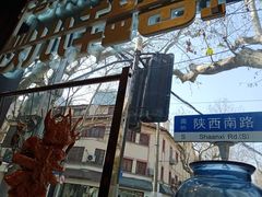 -丁字口海鲜热炒·烧烤大排档