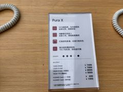 -华为授权体验店(中山公园来福士)