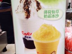 -CoCo都可(虹口龙之梦店)