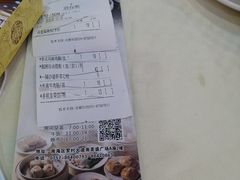 -豪翔盛宴(罗村大道店)