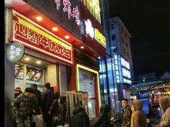 -上帝炸鸡(食品街店)