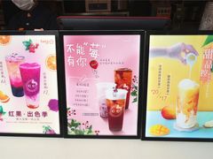 -CoCo都可(常德路店)