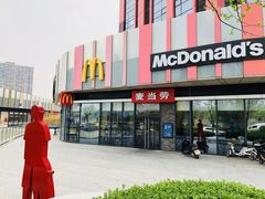 门面-麦当劳(东石东一路店)