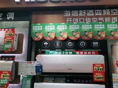 -苏宁易购(Suning Pro南昌东方银座店)