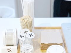 -% Arabica阿拉比卡咖啡(武康路店)