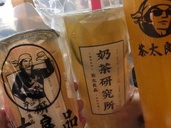 -骑鹅公社(南开大悦城店)