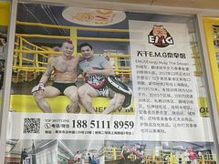 -汪家馄饨(集庆路店)