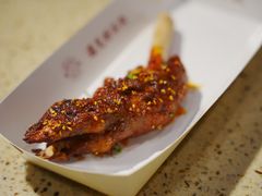 -红柳枝滩羊烧烤·非遗