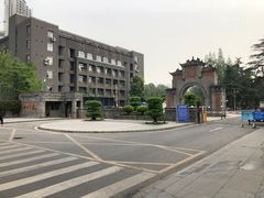 -四川大学(华西校区)