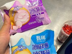 -须尽欢·冰淇淋&中国茶(翔殷路店)