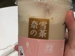 金色山脉红豆宝藏茶-奈雪的茶(金地广场店)